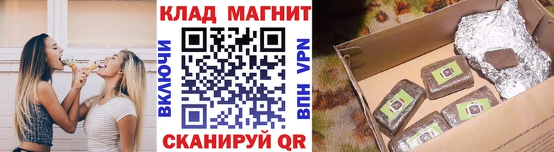 Магазины продажи наркотиков Сорочинск ГАШ  Кокаин  Мефедрон  Бошки Шишки 