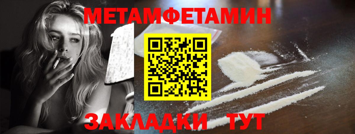 АМФЕТАМИН Розовый Сорочинск