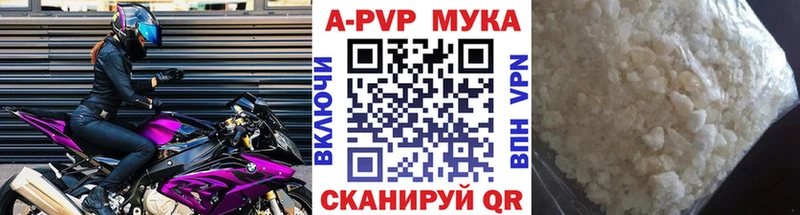 дарнет шоп  Сорочинск  Alfa_PVP СК 