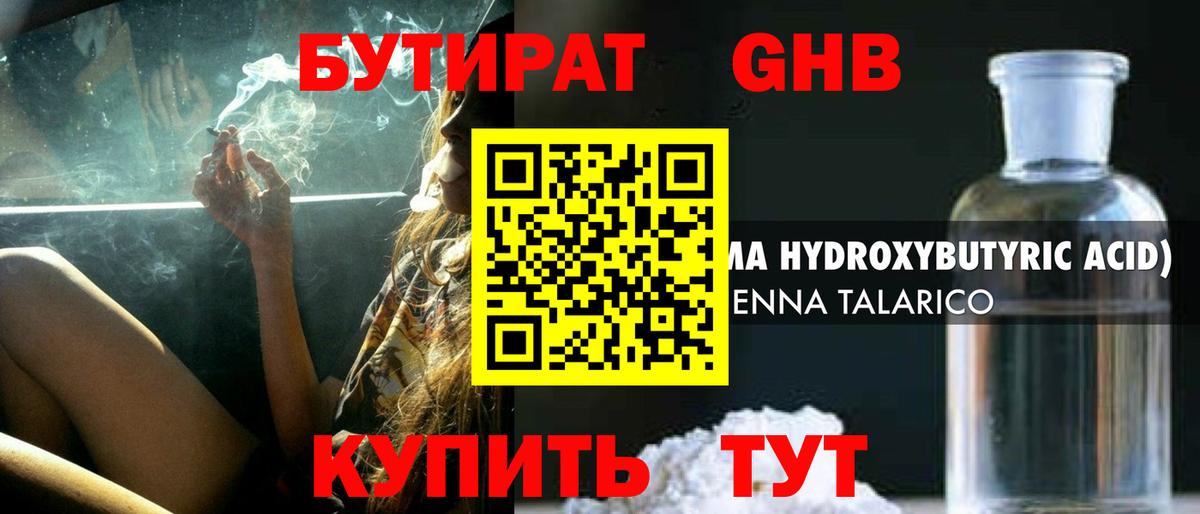 Меф  Сорочинск  МЕФ кристаллы  Амфетамин кристаллы  Вход с VPN  Гашиш  Каннабис  КОКАИН 