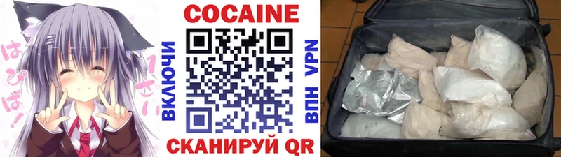 Кокаин FishScale Сорочинск