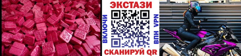 Ecstasy VHQ  блэк спрут онион  Сорочинск 