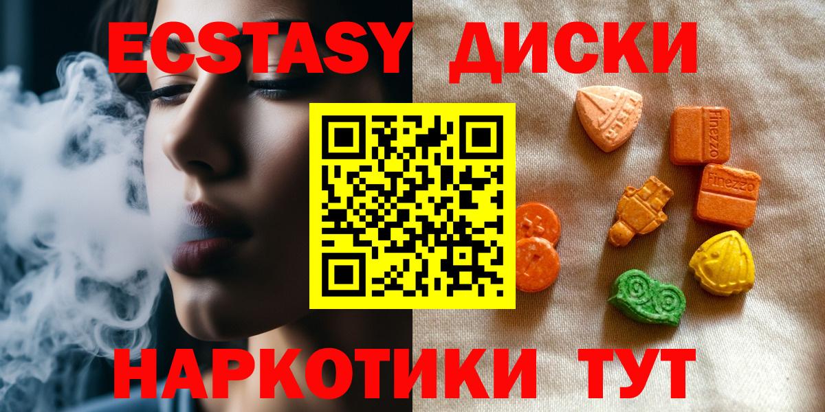 ЭКСТАЗИ бентли Сорочинск