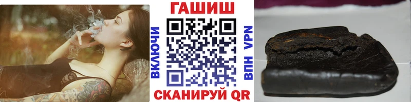 наркошоп  Сорочинск  дарк нет какой сайт  ГАШИШ гарик 