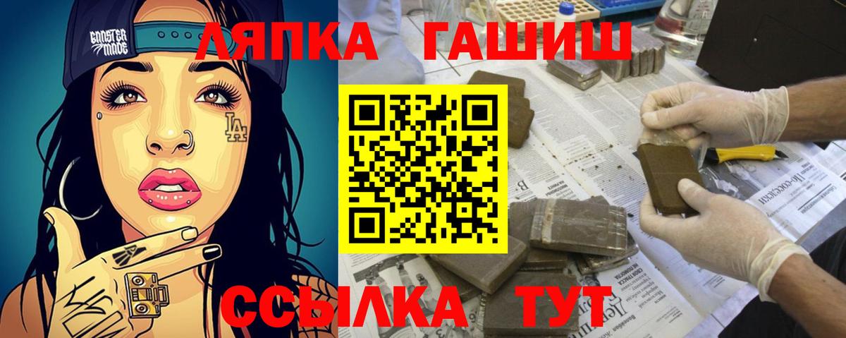 Гашиш индика сатива Сорочинск
