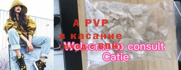 бошки Абаза