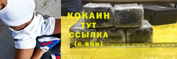 Альфа ПВП Абинск