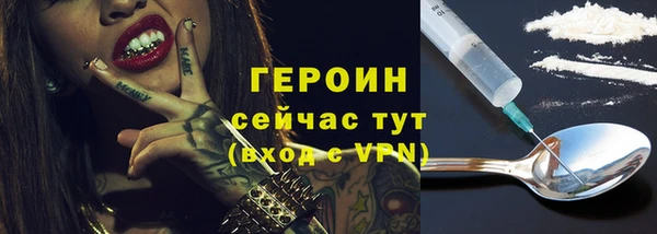 бошки Абаза