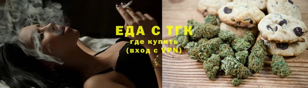 марихуана Алзамай