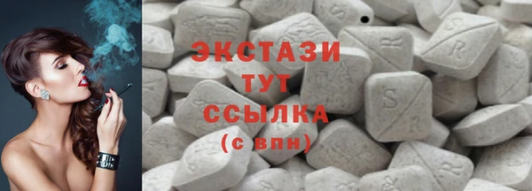 бошки Абаза