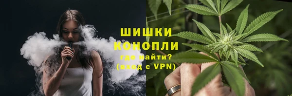 бошки Абаза