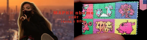 Альфа ПВП Абинск