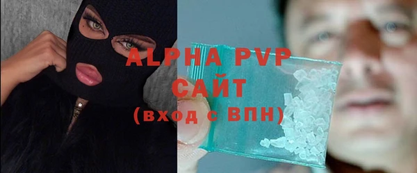 бошки Абаза