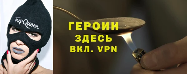 Альфа ПВП Абинск