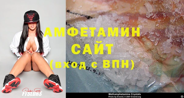 бошки Абаза
