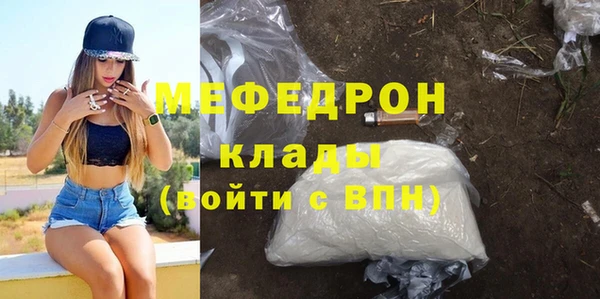 марихуана Абдулино
