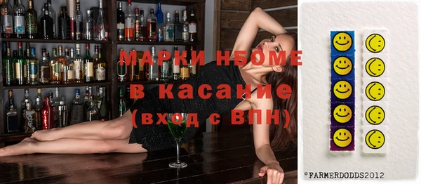 бошки Абаза
