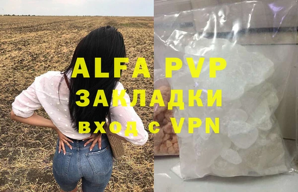 бошки Абаза