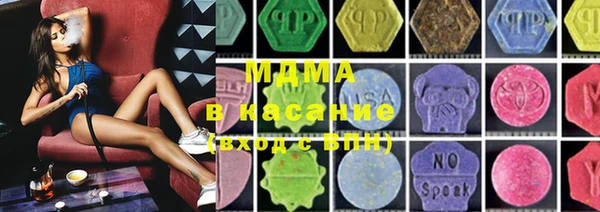 Альфа ПВП Абинск