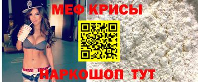 спайс Янаул