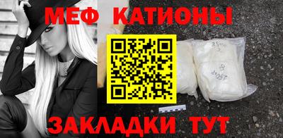 альфа пвп VHQ Ярославль