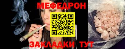 спайс Янаул