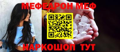 спайс Янаул