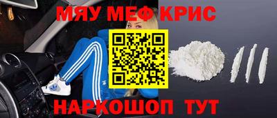 трава Ярцево