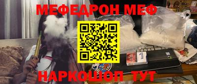 альфа пвп VHQ Ярославль