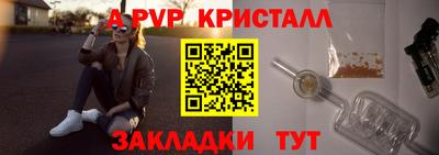 альфа пвп VHQ Ярославль