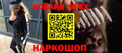 спайс Янаул