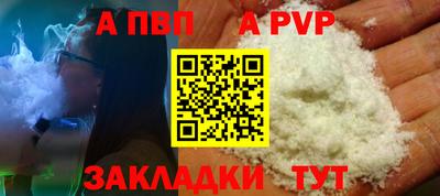 спайс Янаул