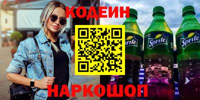 альфа пвп VHQ Ярославль