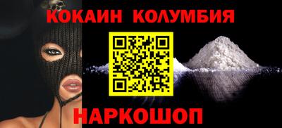 трава Ярцево