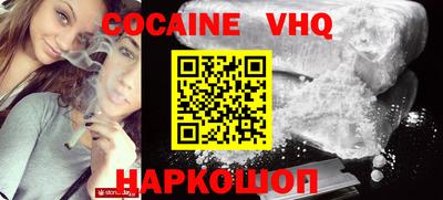 спайс Янаул