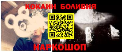 спайс Янаул