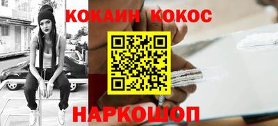 альфа пвп VHQ Ярославль