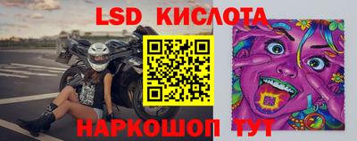 спайс Янаул