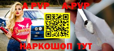 трава Ярцево