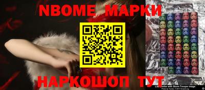 трава Ярцево