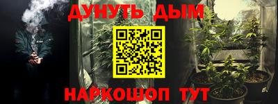 трава Ярцево