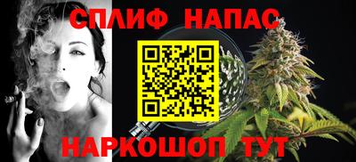 трава Ярцево