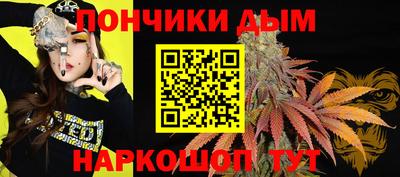 спайс Янаул