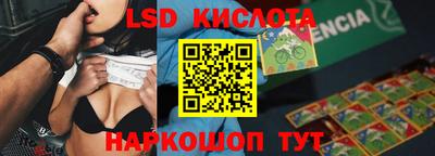 спайс Янаул