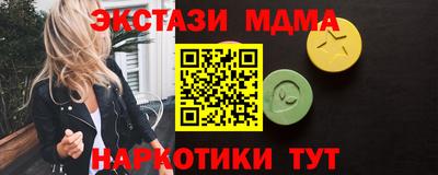 трава Ярцево