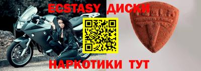 альфа пвп VHQ Ярославль