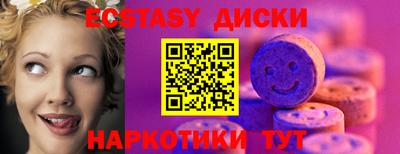 трава Ярцево