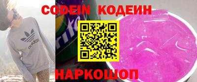 альфа пвп VHQ Ярославль