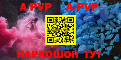 трава Ярцево