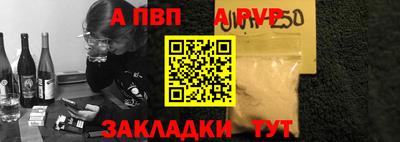 альфа пвп VHQ Ярославль
